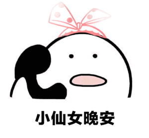 搞笑动态gif表情包,斗图打架装逼必备!