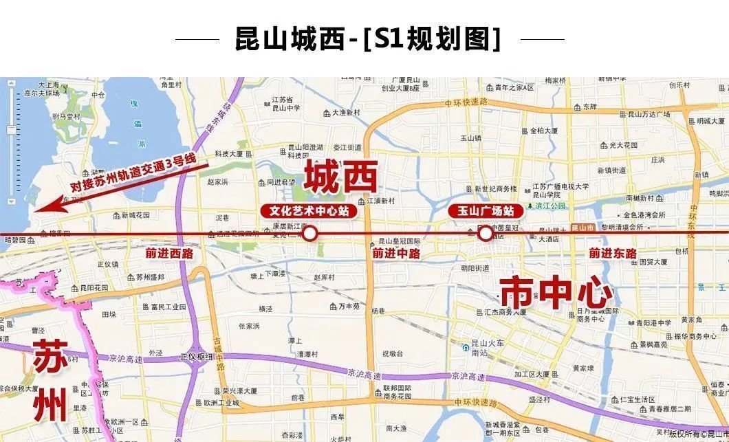 昆山地铁s1线 还能"吹"多久