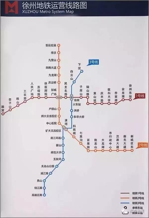 萧县轨道交通),是徐州地铁1号线延长线,是全国第二例省际地铁,计划起