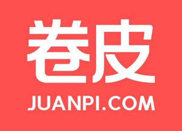 卷皮网团购砍单遭集体投诉,称发货才算建立订单.