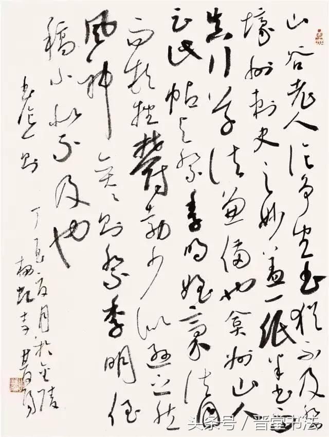 李双阳丨儒雅奔放 逸笔写心