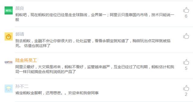 华为offer审批_offer 审批 腾讯_阿里offer审批要多久