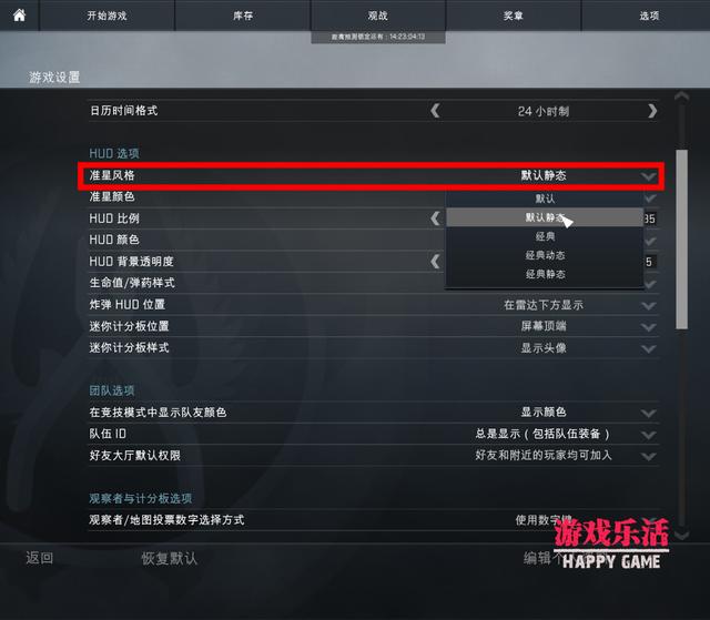 csgo真的很难玩?那是因为你还不知道这些"隐藏功能!