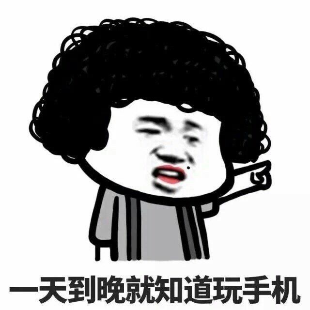 翻脸比翻书还快?