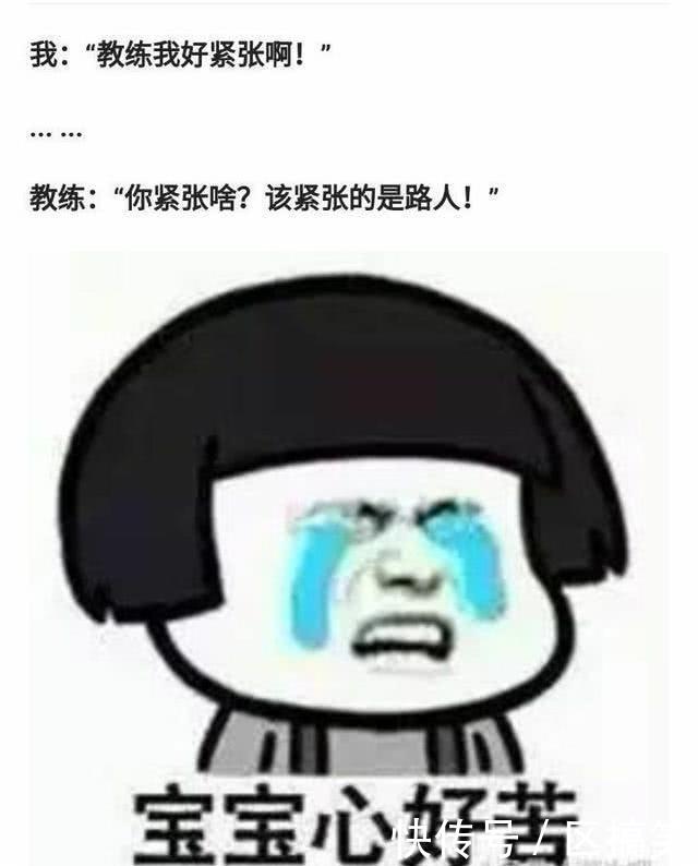 搞笑段子:战斗民族的男人不一样啊!