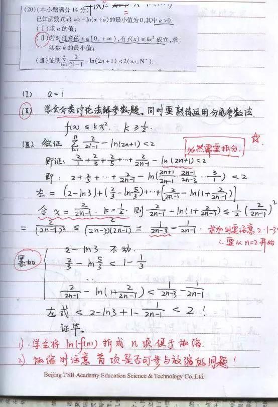 教师舞蹈教案范文大全_教案范文 教师活动 学生活动_教师给学生自我介绍