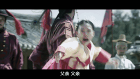 图解韩国十八禁电影《奸臣》