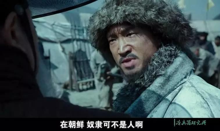 比清军提到还a清军!韩国电影《南汉山城》所没入侵黑历史战旗电视剧百度云图片