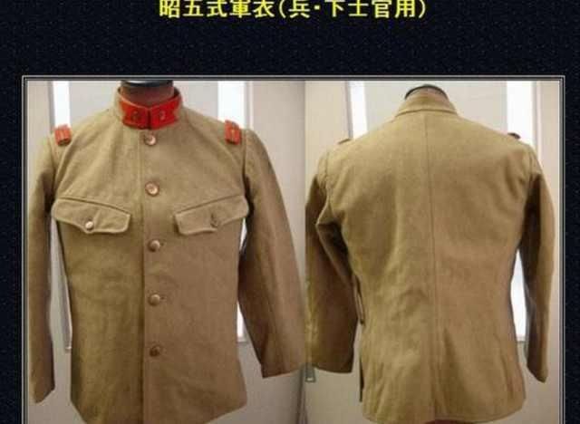 别被电视剧骗了,第二次世界大战时期,真实的日本军服其实是这样