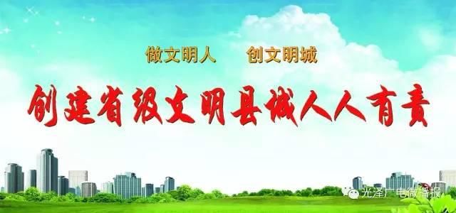 关注光泽县经济社会发展,县政协对"水美城市"项目建设图片
