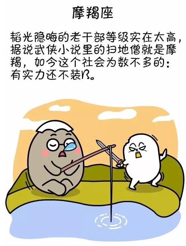 头像座第一,这五大星座水瓶情侣却爱装傻,天蝎摩羯座和巨蟹座智商超高图片