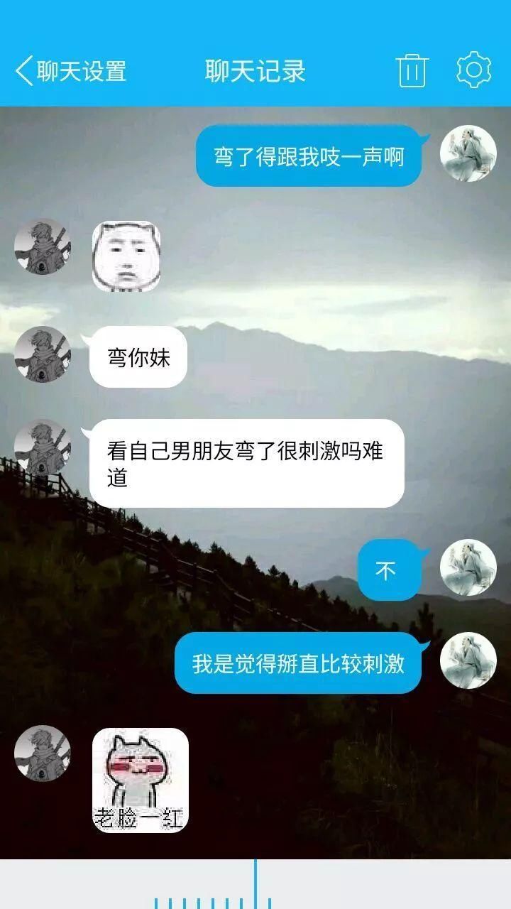 老司机看过很多兄弟和女生的聊天,一天到晚都是再问: