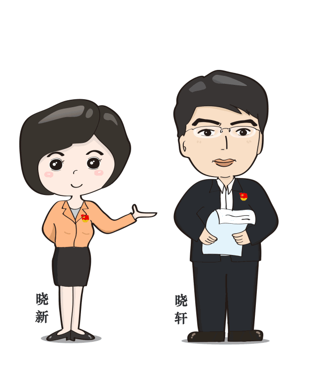 动漫 卡通 漫画 头像 640_768 gif 动态图 动图