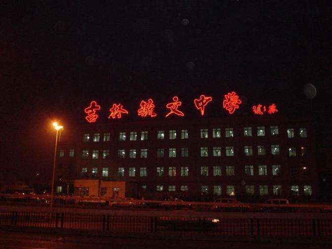 你知道张云责与毓文中学的关系吗?