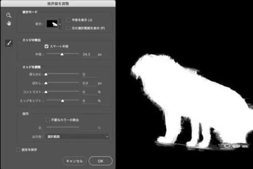 ps抠图的十种方法|最后一个简直是万能