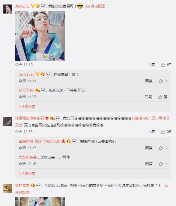 韩雪微博晒照,自侃180张自拍挑了9张,网友:大家一起来