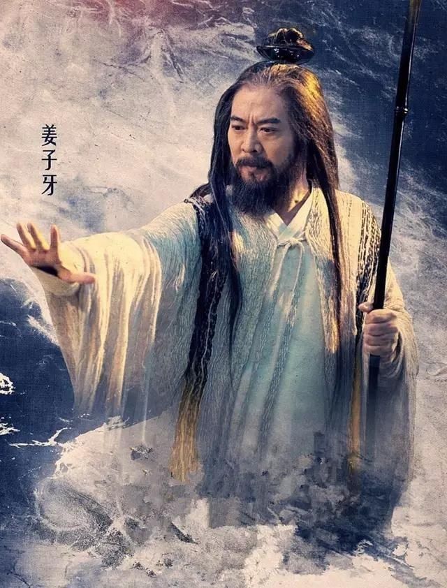 姜子牙所推算的,万年之中国很准很震惊!