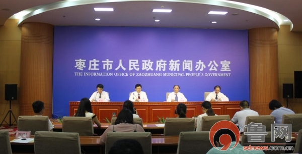 发布会上,枣庄市质量技术监督局局长史峰针对《办法》修订背景和意义