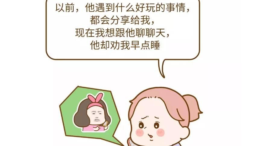 夫妻两人越看越不顺眼,怎么办?
