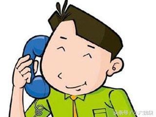 不接电话是不尊重吗怎么回答