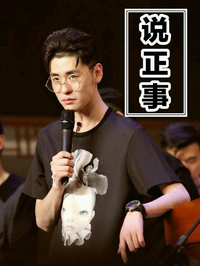 张云雷发二爷一波图片,来一起做小黑粉吖萧忆情表情表情包图片