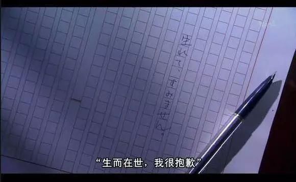 生而为人,我很抱歉什么意思?