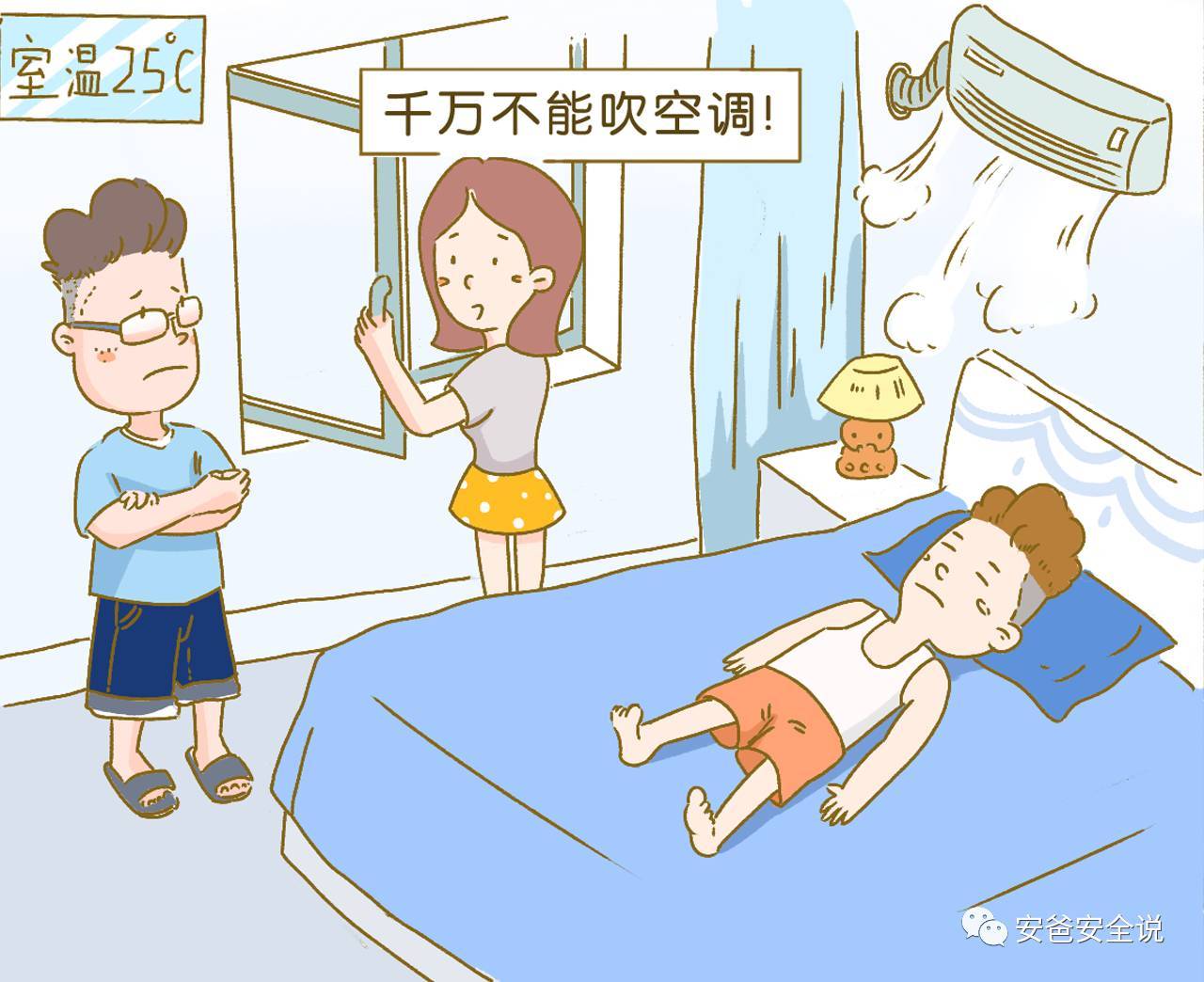 养发财树
