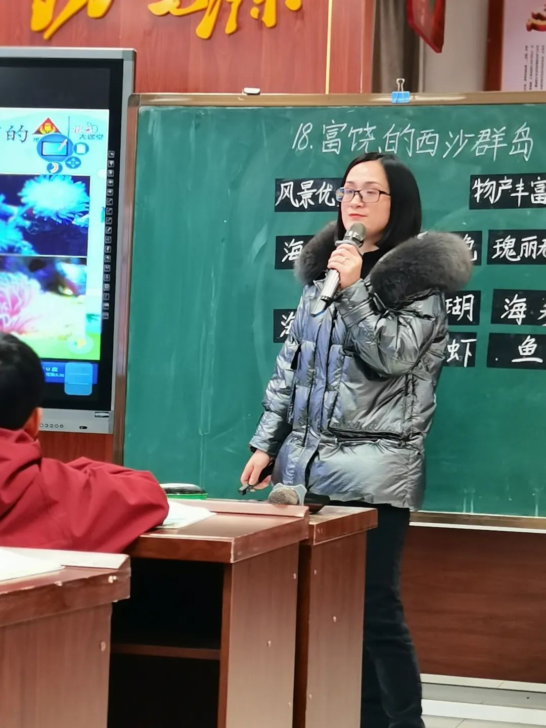 在教学《海滨小城》时,阙秋梅老师的课堂以读促讲,讲练结合,深入地去