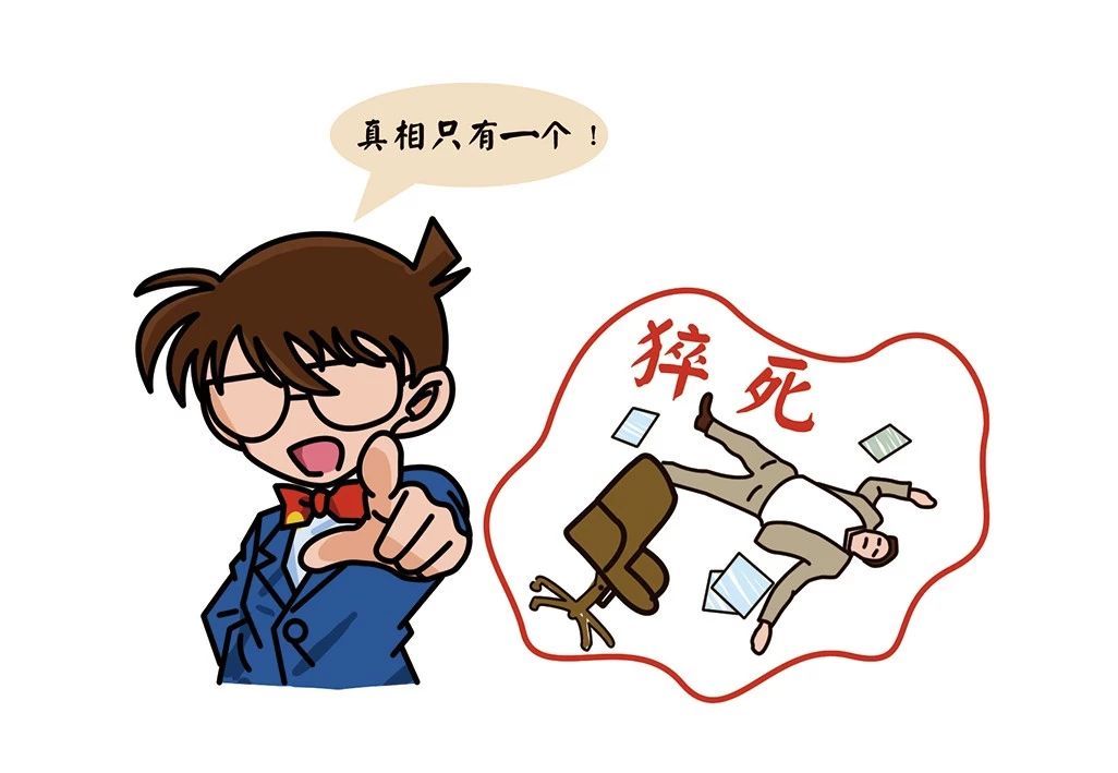 一分钟还原心脑血管堵塞的真相