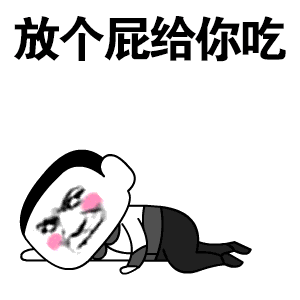 搞笑段子:老婆,你别说了,我这就把香蕉皮捡起来吃了