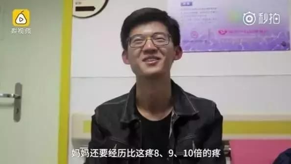 生表情有多痛?孩子们v表情分娩疼成表情梦幻男士包抗揍图片
