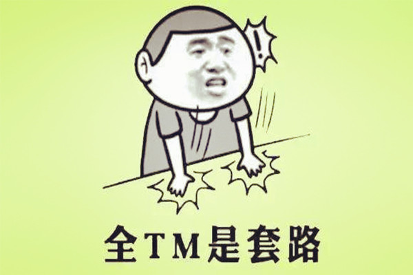 女生向卡通表白时,委婉的图片拒绝?女生女生头像萌男生图片