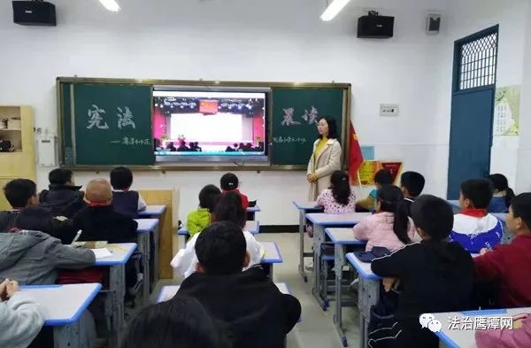 鹰潭师范附属小学宪法晨读活动