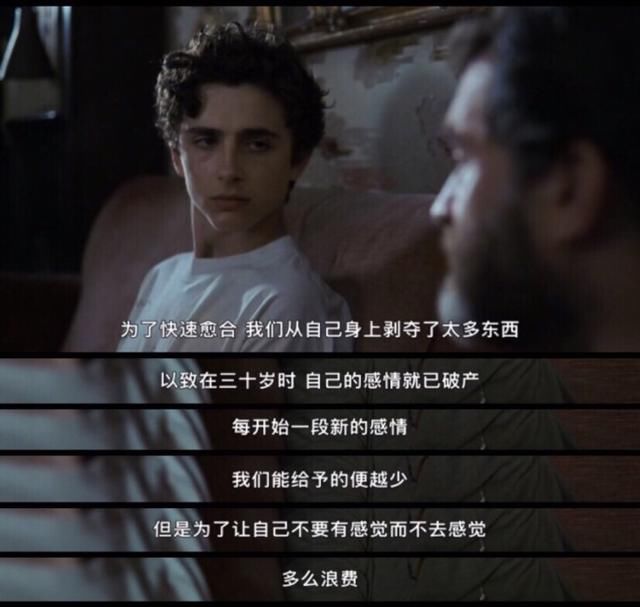 很经典的台词剧照以及部分朋友圈背景图:念念不忘没有