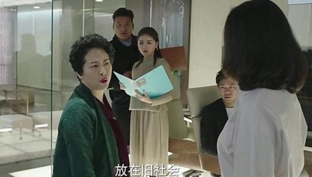 《我的前半生》里外嫁骂街揍表情戏拜金台湾男笑的女婿图是什么图片