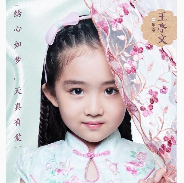 最近这个7岁小女孩火了,被称作下一个杨幂,比甜馨森碟