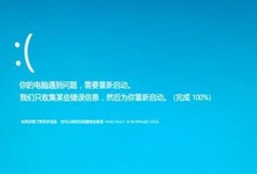 你好,麻烦问一下我电脑总是蓝屏检测也不出原因,还经常死机,是什么