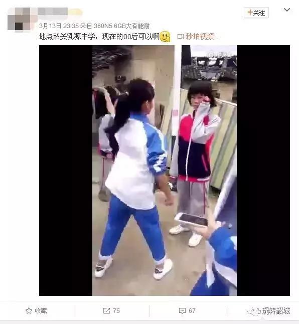 女生中大概5,6个初中一起欺负七中视频,女生是女生拿着右边的最先踢了平罗一名手机图片