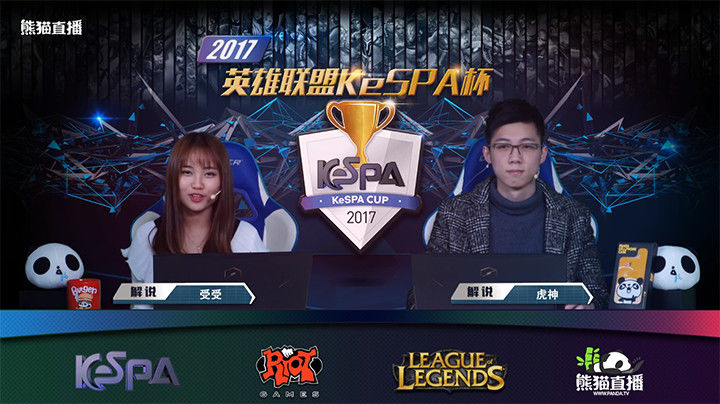 kespa杯直播_2017kespa杯_kespa杯是什么比赛