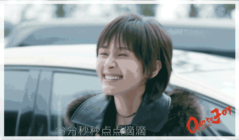 当然,曲筱绡既八卦又是个人精,嘴巴还毒,心却不坏,同时她还是个生意