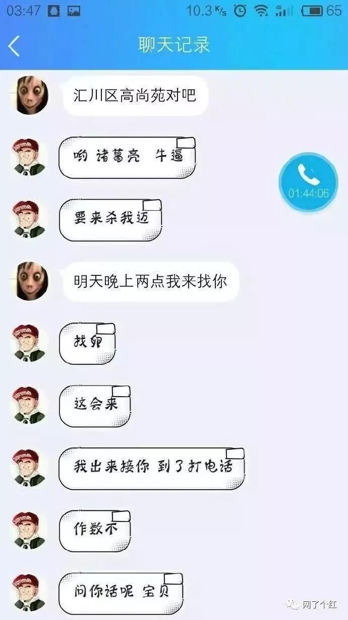 我是momo什么意思