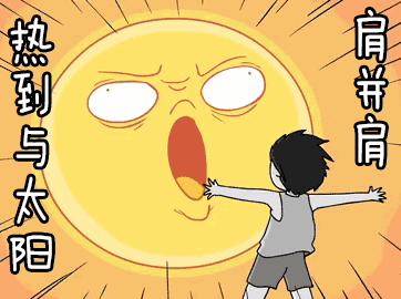 注定是个不平凡的一周