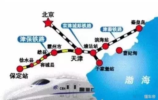 秦皇岛整装待发