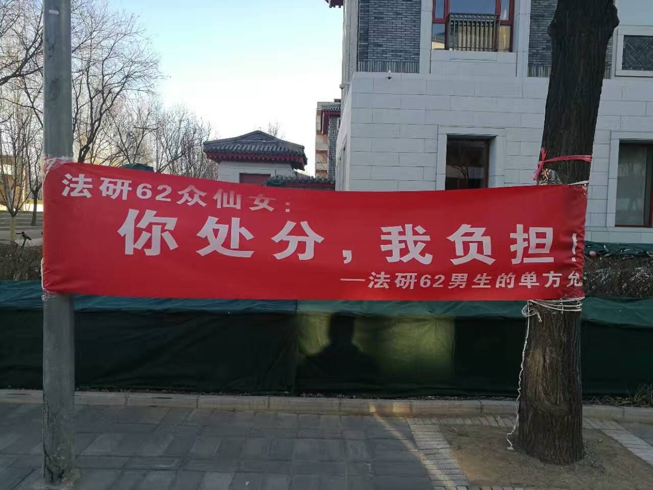 清华大学女生节,男生们的深度亮了:被尔个性套带女生网名标语符图片