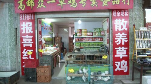 同样是家禽店,为啥只有他家在市场里卖?原因让人无奈!