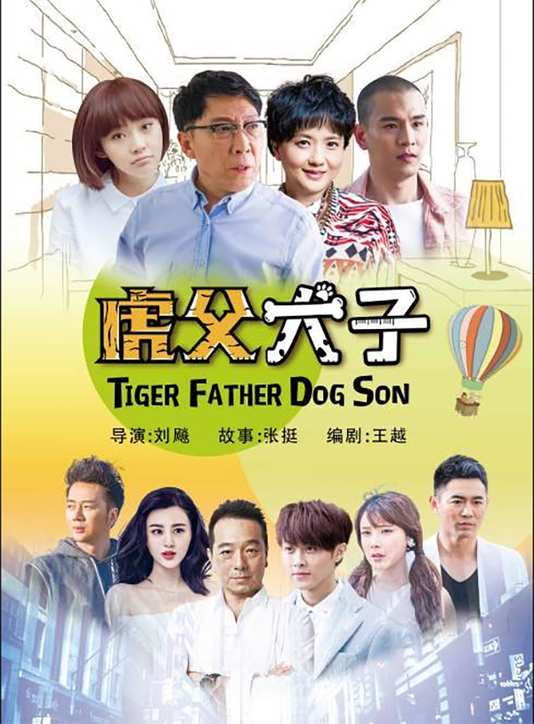 熊猫视频|虎父犬子:韩童生上演奇葩老爸欢乐多