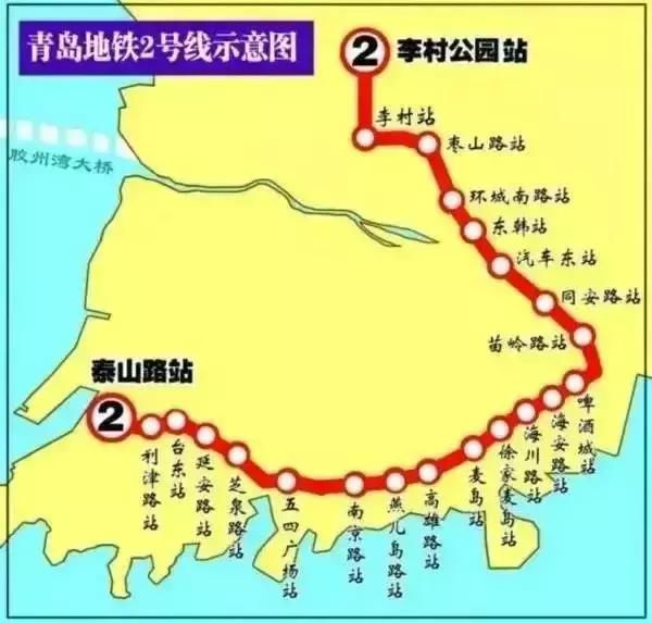 青岛地铁2号线又迎来最最最重要时刻!距离年底开通又近了