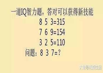 这4道"烧脑"的小学数学题,难倒无数学霸,全答对就是高