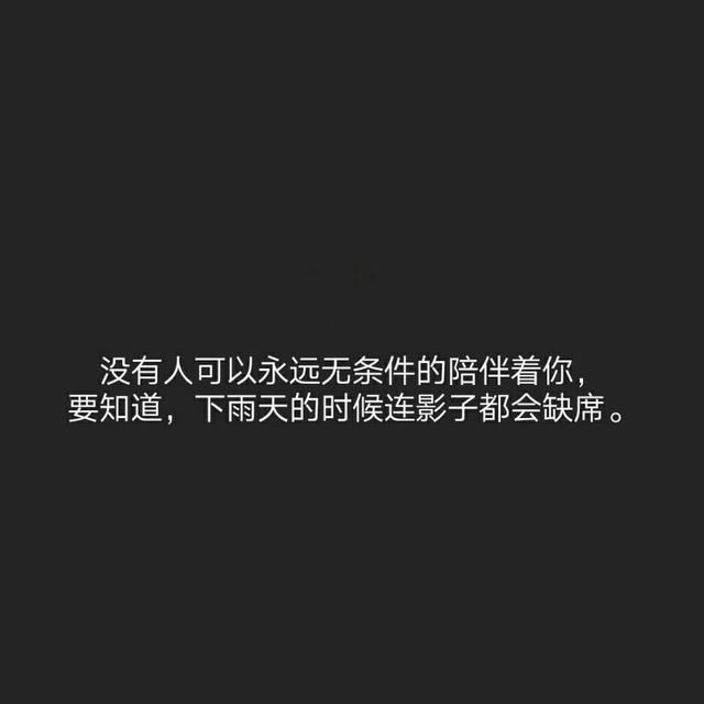 爱一个人,太卑微就不是爱情,适时的放手也是放过了自己