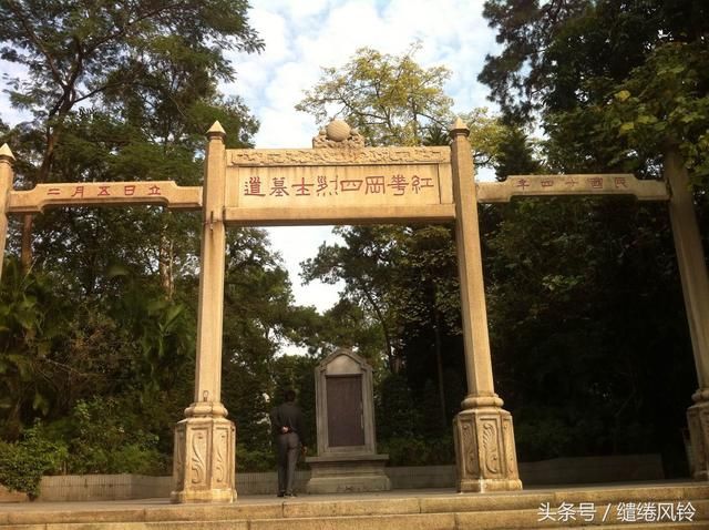 站在黄花岗陵园的门口_站在黄花岗陵园的门口_站在的门口作文